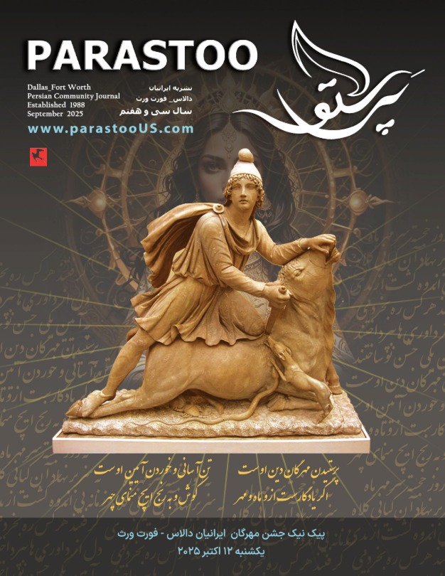 شماره جدید